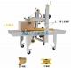 上下驅(qū)動封箱機 CS-05