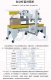 折蓋工字型封箱機(jī)